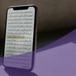 الإجازة في القرآن عبر النت