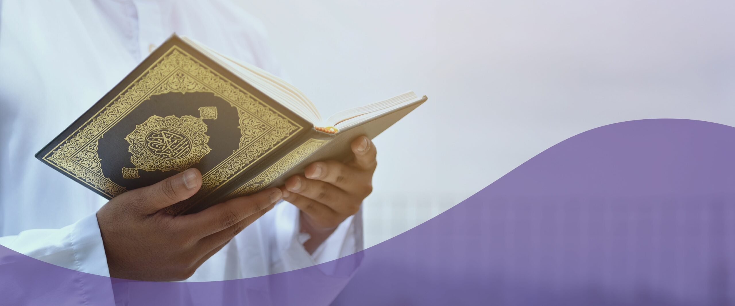 التجويد للمبتدئين والروايات والأحكام