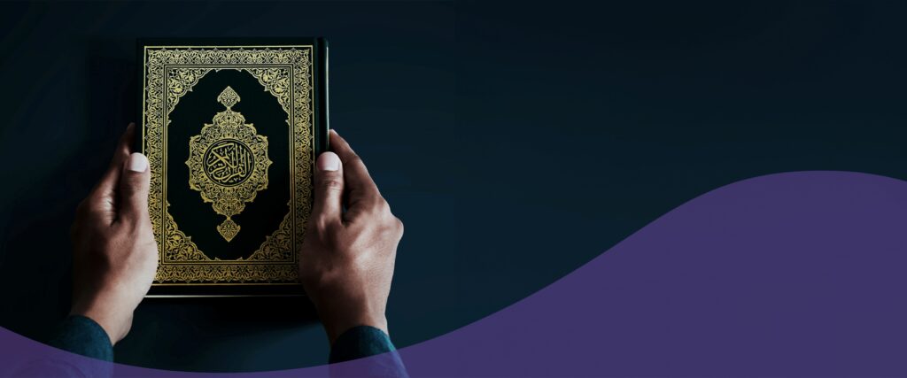 How to finish Quran in Ramadan