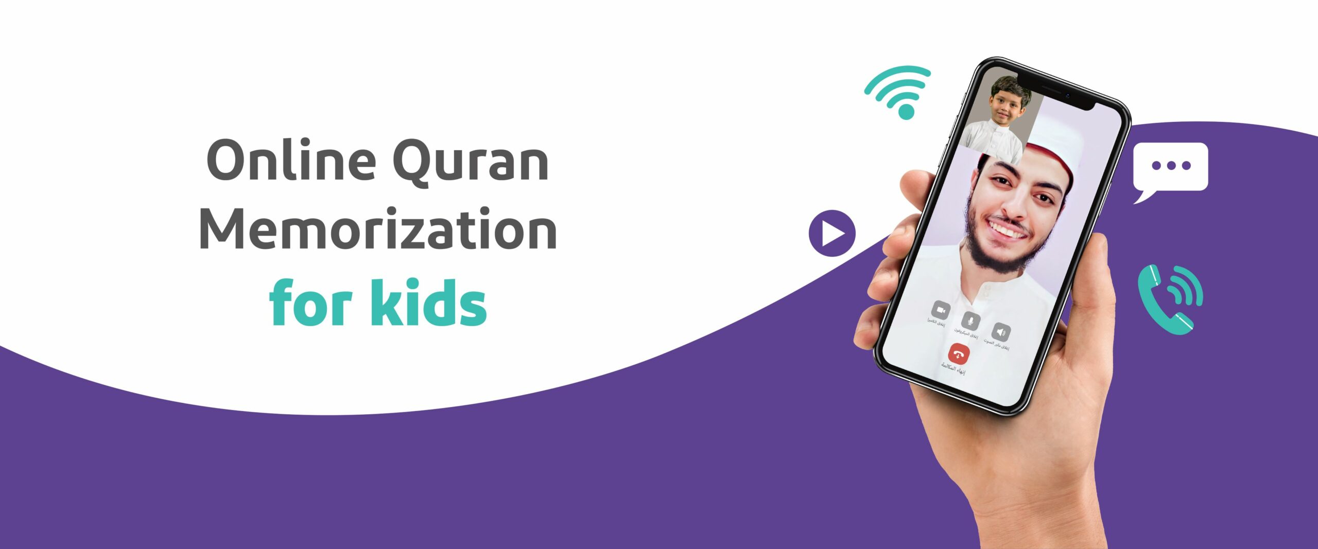 Online Quran memorization for kids